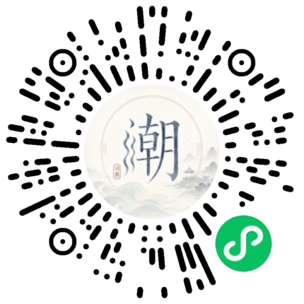 สแกนด้วย WeChat เพื่อเปิดมินิโปรแกรม Mogher