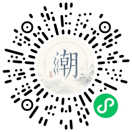 微信掃碼開啟潮州母語小程式
