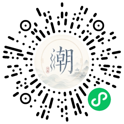 Scannez avec WeChat pour ouvrir le mini-programme Mogher