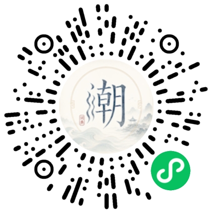Scannez avec WeChat pour ouvrir le mini-programme Mogher