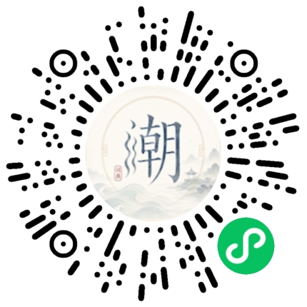 Scannez avec WeChat pour ouvrir le mini-programme Mogher