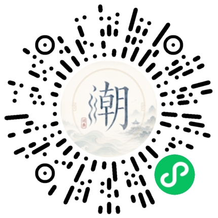 Scannez avec WeChat pour ouvrir le mini-programme Mogher