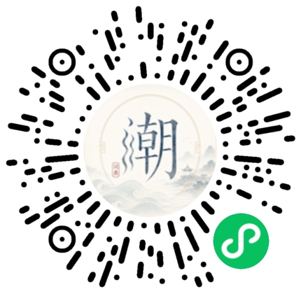 Scannez avec WeChat pour ouvrir le mini-programme Mogher