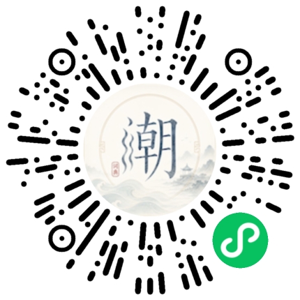 Scannez avec WeChat pour ouvrir le mini-programme Mogher