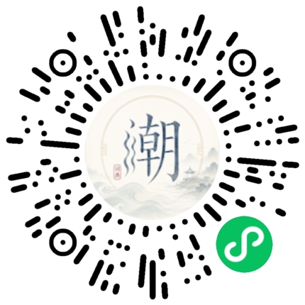Scannez avec WeChat pour ouvrir le mini-programme Mogher