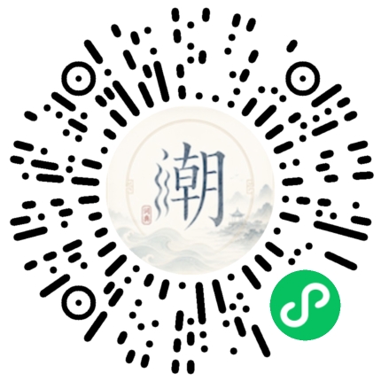 Scannez avec WeChat pour ouvrir le mini-programme Mogher