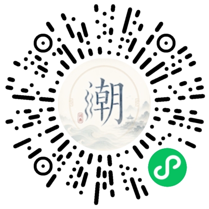 Scannez avec WeChat pour ouvrir le mini-programme Mogher