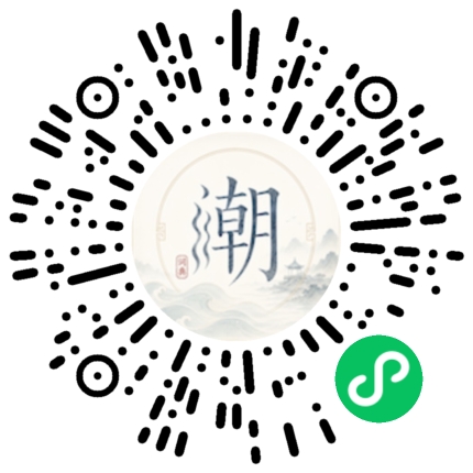 Scannez avec WeChat pour ouvrir le mini-programme Mogher