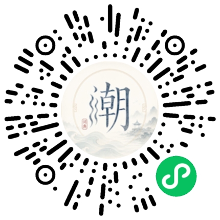 Scannez avec WeChat pour ouvrir le mini-programme Mogher