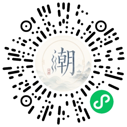 微信掃碼開啟潮州母語小程式