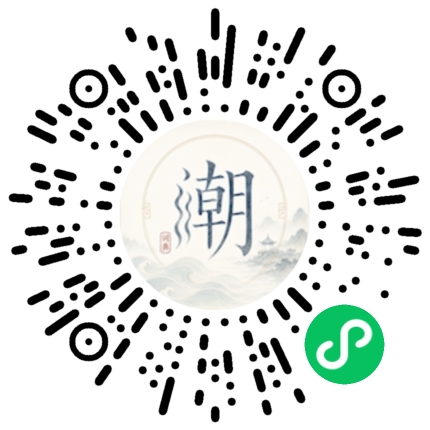 สแกนด้วย WeChat เพื่อเปิดมินิโปรแกรม Mogher