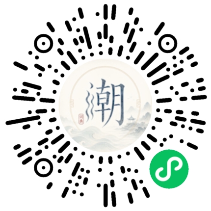 สแกนด้วย WeChat เพื่อเปิดมินิโปรแกรม Mogher