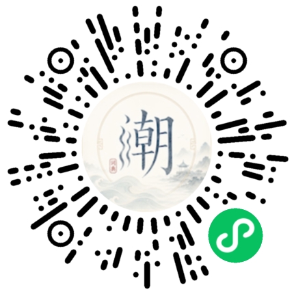 สแกนด้วย WeChat เพื่อเปิดมินิโปรแกรม Mogher