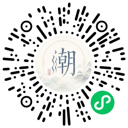 สแกนด้วย WeChat เพื่อเปิดมินิโปรแกรม Mogher