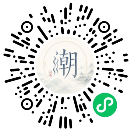 สแกนด้วย WeChat เพื่อเปิดมินิโปรแกรม Mogher