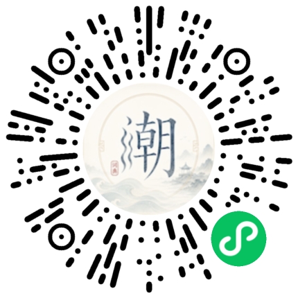 Scannez avec WeChat pour ouvrir le mini-programme Mogher
