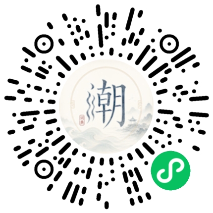 Scannez avec WeChat pour ouvrir le mini-programme Mogher