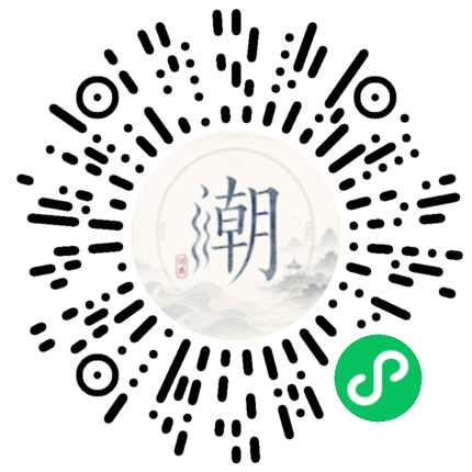 微信掃碼開啟潮州母語小程式
