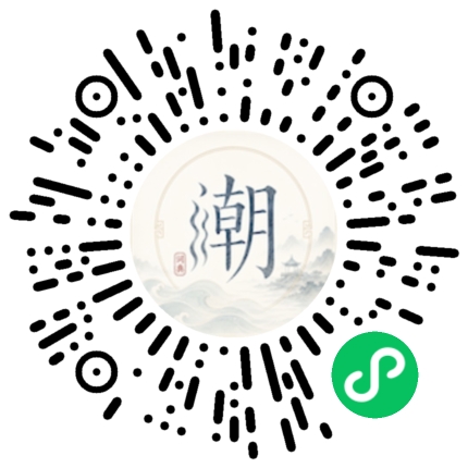 Scannez avec WeChat pour ouvrir le mini-programme Mogher