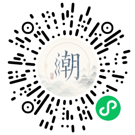 Scannez avec WeChat pour ouvrir le mini-programme Mogher
