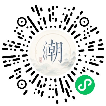 Scannez avec WeChat pour ouvrir le mini-programme Mogher