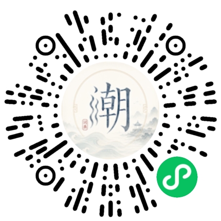 Scannez avec WeChat pour ouvrir le mini-programme Mogher