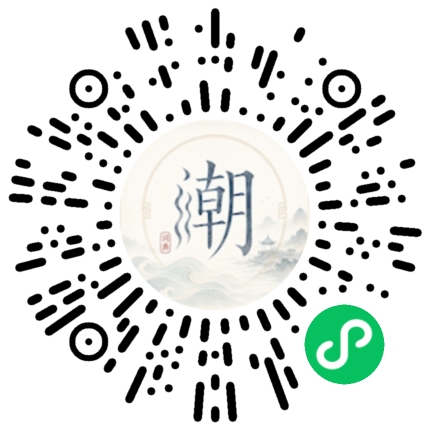 สแกนด้วย WeChat เพื่อเปิดมินิโปรแกรม Mogher