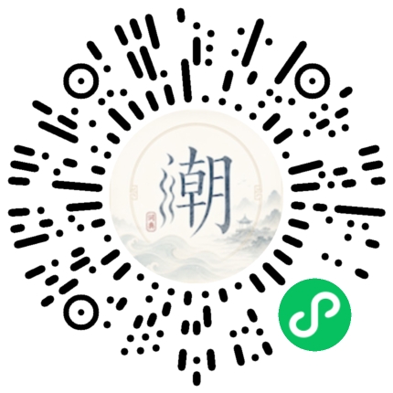 Scannez avec WeChat pour ouvrir le mini-programme Mogher