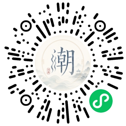 Scannez avec WeChat pour ouvrir le mini-programme Mogher