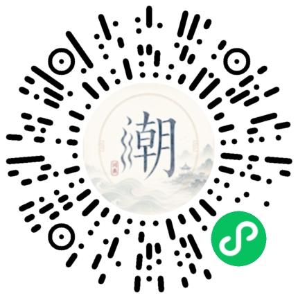 Scannez avec WeChat pour ouvrir le mini-programme Mogher