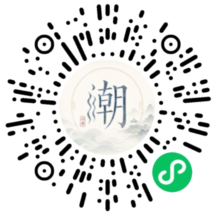 Scannez avec WeChat pour ouvrir le mini-programme Mogher