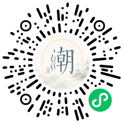 Scannez avec WeChat pour ouvrir le mini-programme Mogher