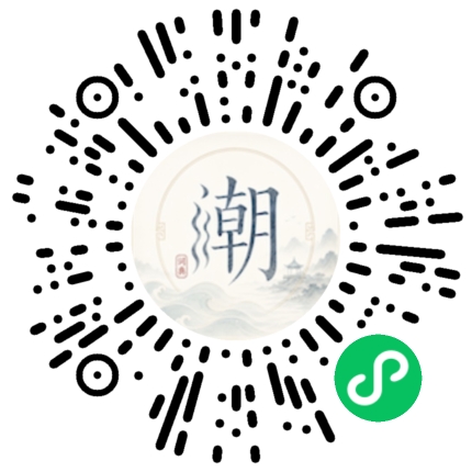 Scannez avec WeChat pour ouvrir le mini-programme Mogher