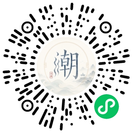 Scannez avec WeChat pour ouvrir le mini-programme Mogher