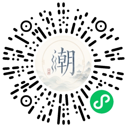 สแกนด้วย WeChat เพื่อเปิดมินิโปรแกรม Mogher