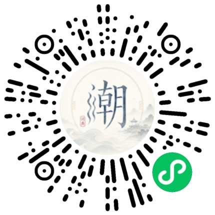 Scannez avec WeChat pour ouvrir le mini-programme Mogher