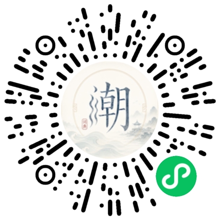 Scannez avec WeChat pour ouvrir le mini-programme Mogher
