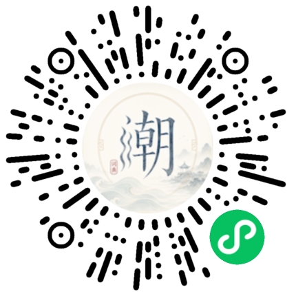 Scannez avec WeChat pour ouvrir le mini-programme Mogher