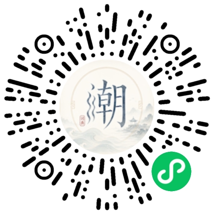 Scannez avec WeChat pour ouvrir le mini-programme Mogher