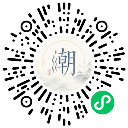 Scannez avec WeChat pour ouvrir le mini-programme Mogher