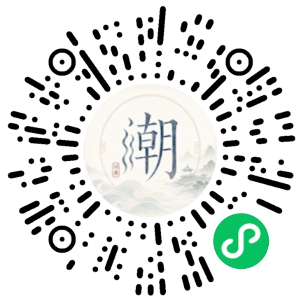 Scannez avec WeChat pour ouvrir le mini-programme Mogher