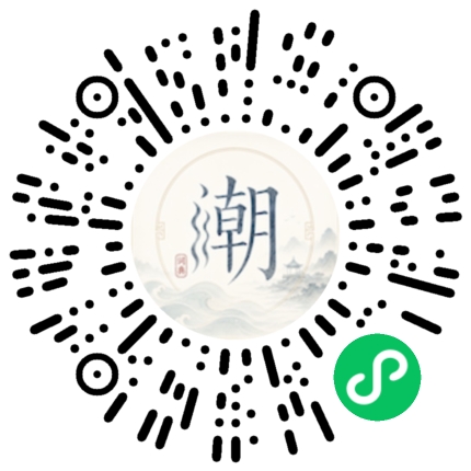 Scannez avec WeChat pour ouvrir le mini-programme Mogher
