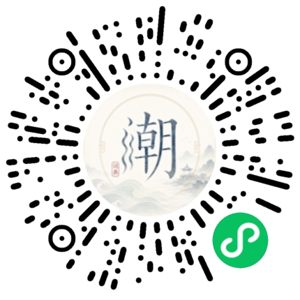 Scannez avec WeChat pour ouvrir le mini-programme Mogher