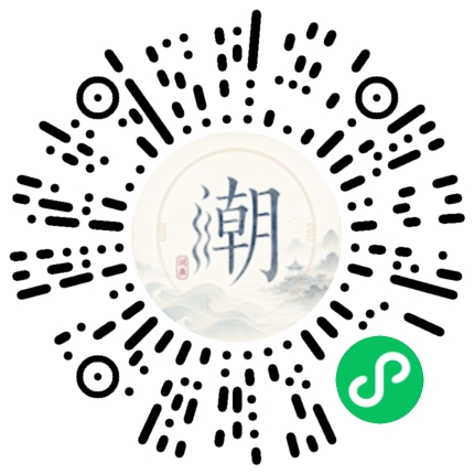 Scannez avec WeChat pour ouvrir le mini-programme Mogher