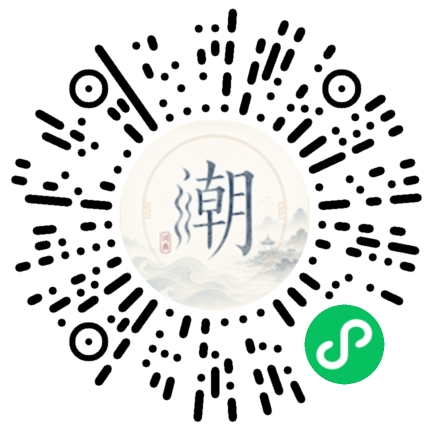 Scannez avec WeChat pour ouvrir le mini-programme Mogher
