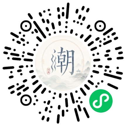 Scannez avec WeChat pour ouvrir le mini-programme Mogher