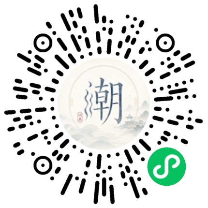Scannez avec WeChat pour ouvrir le mini-programme Mogher