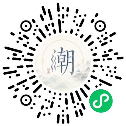 Scannez avec WeChat pour ouvrir le mini-programme Mogher