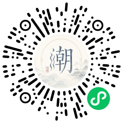 สแกนด้วย WeChat เพื่อเปิดมินิโปรแกรม Mogher