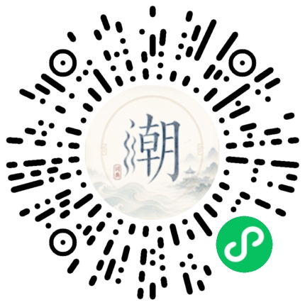 Scannez avec WeChat pour ouvrir le mini-programme Mogher